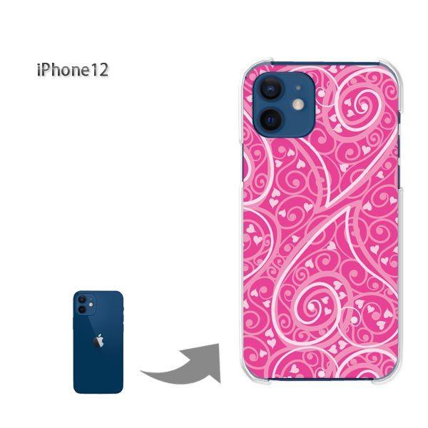iPhone12 �P�[�X �J�o�[ �A�C�t�H�� �n�[�h�P�[�X �f�U�C�� �n�[�g(�s���N)/i12-pc-new1059