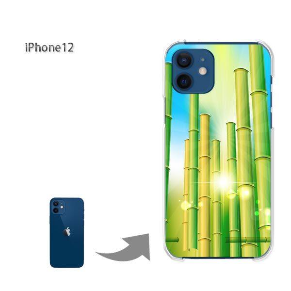 iPhone12 �P�[�X �J�o�[ �A�C�t�H�� �n�[�h�P�[�X �f�U�C�� �ԁE�|�E�L���L��(�O���[��)/i12-pc-new1375