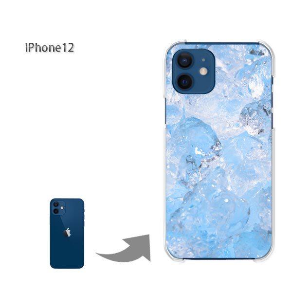 iPhone12 �P�[�X �J�o�[ �A�C�t�H�� �n�[�h�P�[�X �f�U�C�� �V���v���E�X(�u���[)/i12-pc-new1516