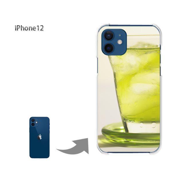 iPhone12 �P�[�X �J�o�[ �A�C�t�H�� �n�[�h�P�[�X �f�U�C�� �V���v���E�h�����N(�O���[��)/i12-pc-new1517