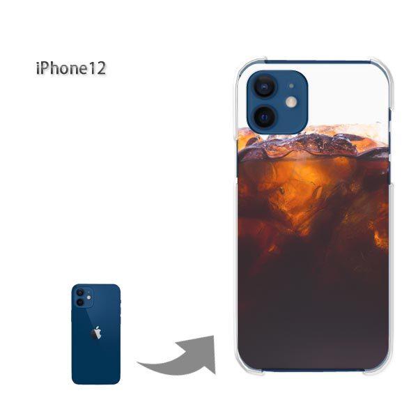 iPhone12 �P�[�X �J�o�[ �A�C�t�H�� �n�[�h�P�[�X �f�U�C�� �V���v���E�h�����N(��)/i12-pc-new1519
