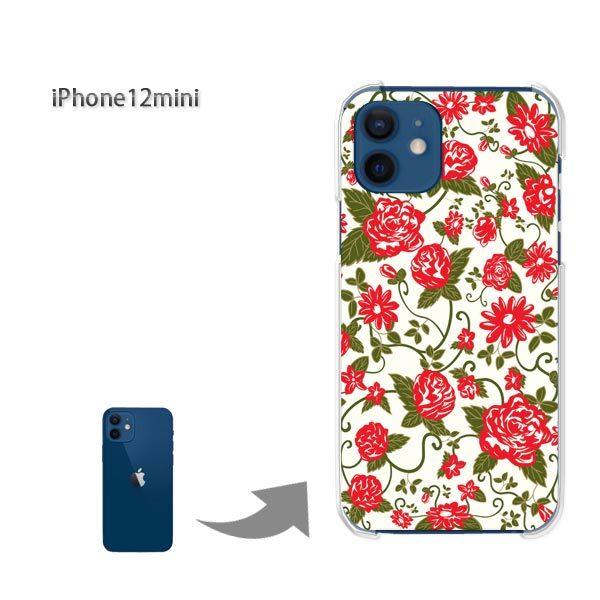  iPhone12mini P[X Jo[ ACtH n[hP[X fUC  /i12mini-M723