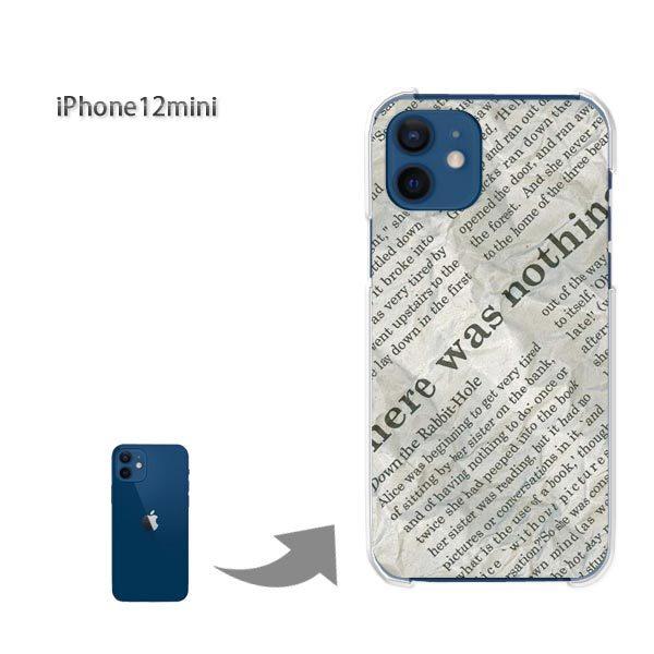 iPhone12mini �P�[�X �J�o�[ �A�C�t�H�� �n�[�h�P�[�X �f�U�C�� �j���[�X�y�[�p�[2�iA�j/i12mini-M774