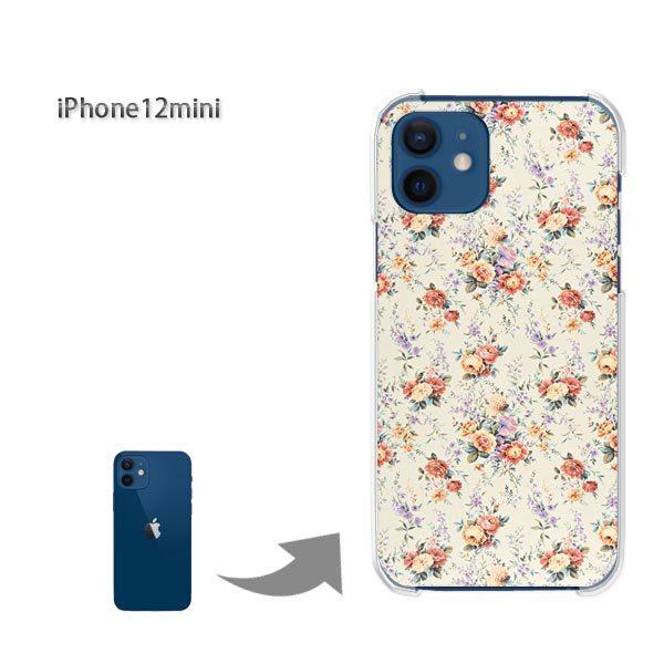  iPhone12mini P[X Jo[ ACtH n[hP[X fUC  (x[W)/i12mini-pc-ne034