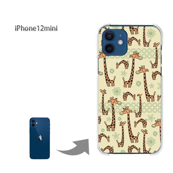  iPhone12mini P[X Jo[ ACtH n[hP[X fUC  LEEL()/i12mini-pc-ne119