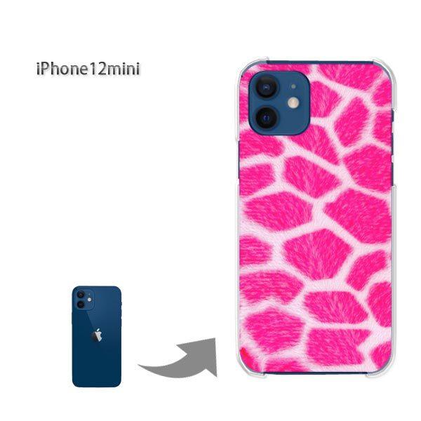  iPhone12mini P[X Jo[ ACtH n[hP[X fUC  LE(sN)/i12mini-pc-ne185