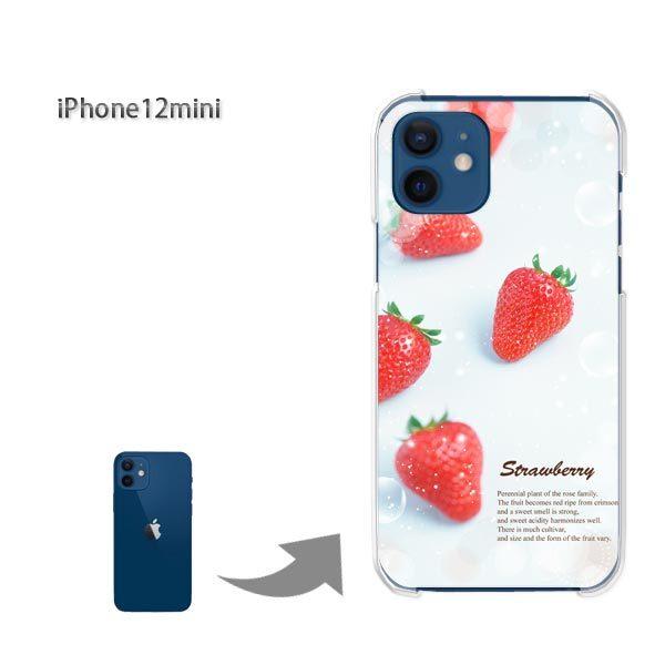  iPhone12mini P[X Jo[ ACtH n[hP[X fUC  EXC[c()/i12mini-pc-ne248