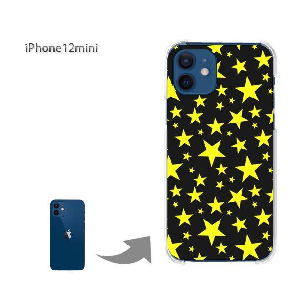  iPhone12mini P[X Jo[ ACtH n[hP[X fUC  hbgEij/i12mini-pc-ne295