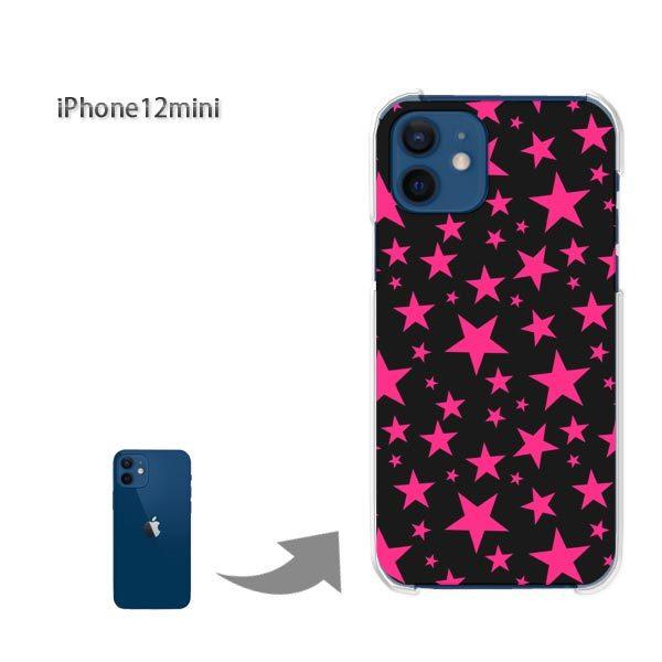 iPhone12mini �P�[�X �J�o�[ �A�C�t�H�� �n�[�h�P�[�X �f�U�C��  �h�b�g�E���i�s���N�j/i12mini-pc-ne296