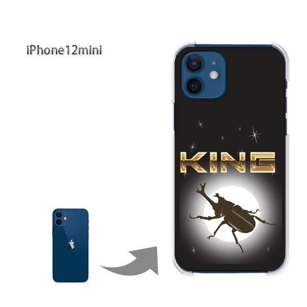  iPhone12mini P[X Jo[ ACtH n[hP[X fUC  JugVEVvij/i12mini-pc-ne323