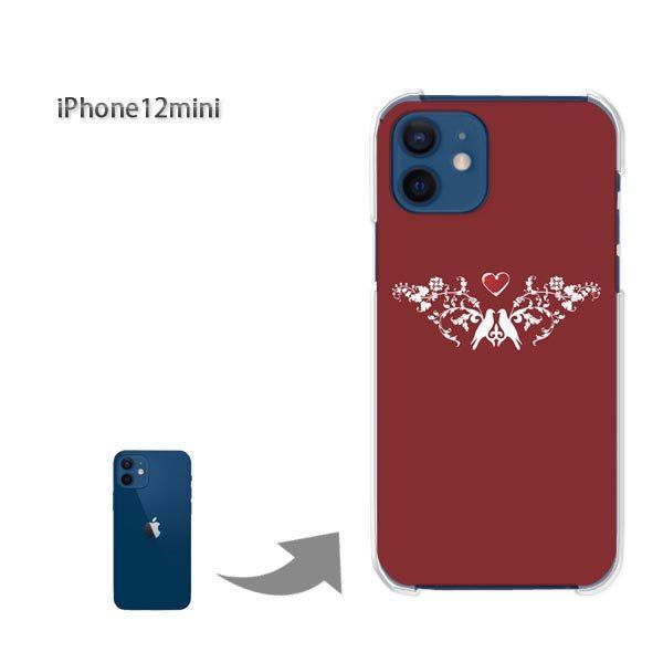  iPhone12mini P[X Jo[ ACtH n[hP[X fUC  n[giԁj/i12mini-pc-ne326