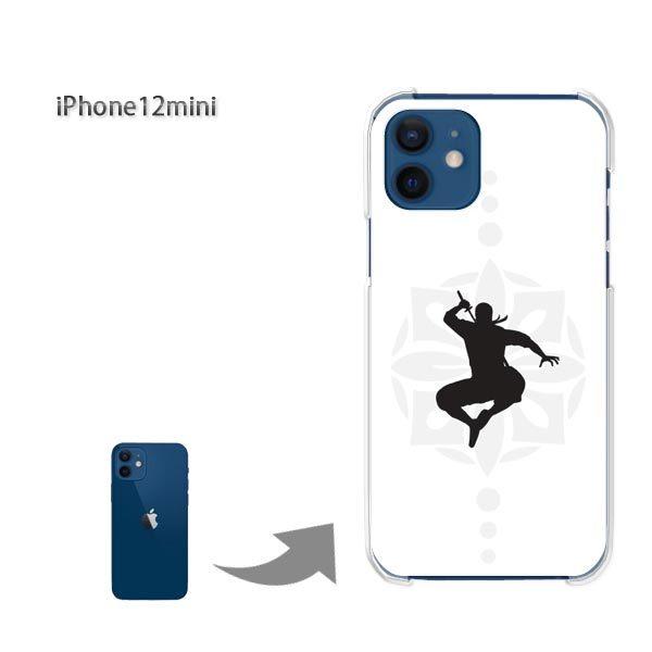  iPhone12mini P[X Jo[ ACtH n[hP[X fUC  EҁEVvij/i12mini-pc-ne355