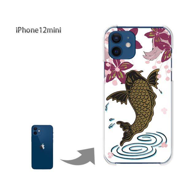  iPhone12mini P[X Jo[ ACtH n[hP[X fUC  EVvEaEԁij/i12mini-pc-ne384