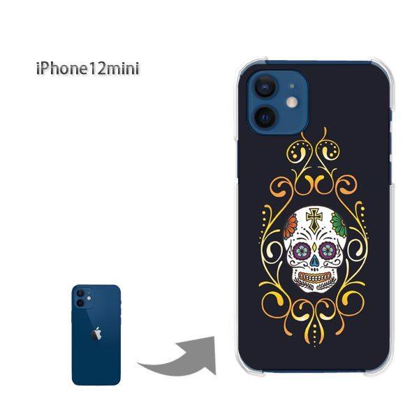  iPhone12mini P[X Jo[ ACtH n[hP[X fUC  hNELVJXJij/i12mini-pc-ne401