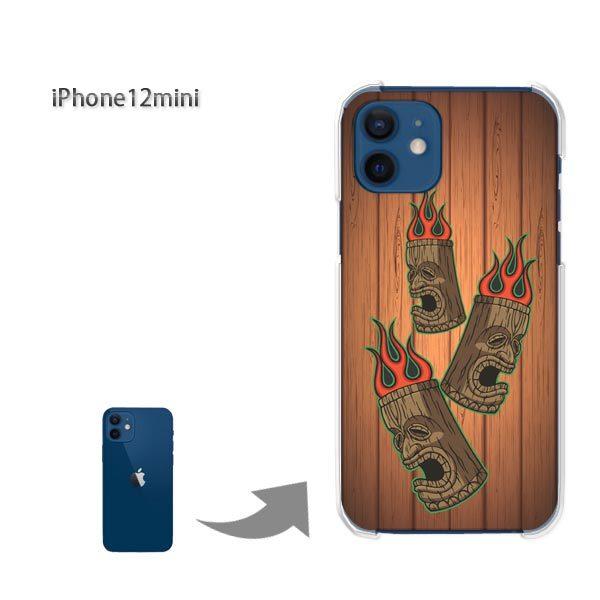  iPhone12mini P[X Jo[ ACtH n[hP[X fUC  EbhEVviuEj/i12mini-pc-ne418