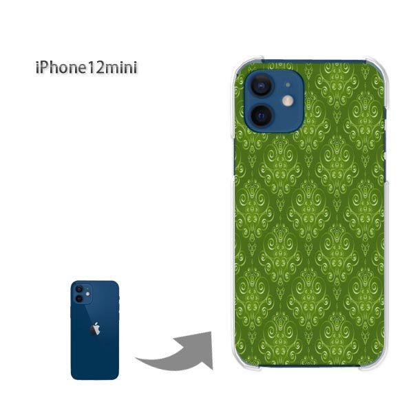  iPhone12mini P[X Jo[ ACtH n[hP[X fUC Vv(O[)/i12mini-pc-new0130