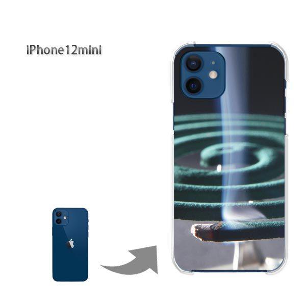  iPhone12mini P[X Jo[ ACtH n[hP[X fUC EVv(O[)/i12mini-pc-new0167