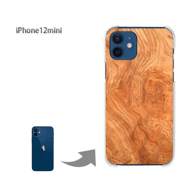  iPhone12mini P[X Jo[ ACtH n[hP[X fUC EbhEVvE(x[W)/i12mini-pc-new0174