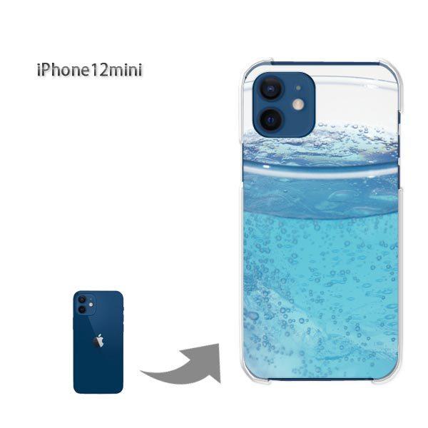  iPhone12mini P[X Jo[ ACtH n[hP[X fUC EVvERbv(u[)/i12mini-pc-new0200