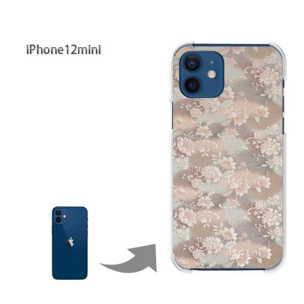  iPhone12mini P[X Jo[ ACtH n[hP[X fUC (x[W)/i12mini-pc-new0224