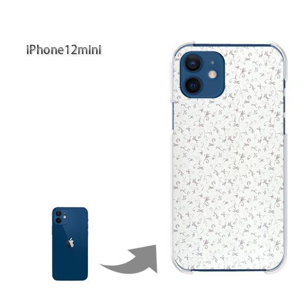  iPhone12mini P[X Jo[ ACtH n[hP[X fUC Vv(O[)/i12mini-pc-new0242