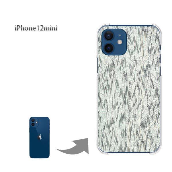  iPhone12mini P[X Jo[ ACtH n[hP[X fUC Vv(O[)/i12mini-pc-new0248