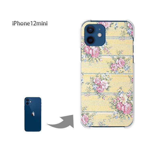  iPhone12mini P[X Jo[ ACtH n[hP[X fUC ԁE{[_[(EsN)/i12mini-pc-new0325