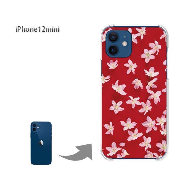  iPhone12mini P[X Jo[ ACtH n[hP[X fUC (sNEԁj/i12mini-pc-new0360