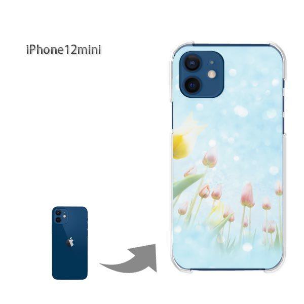  iPhone12mini P[X Jo[ ACtH n[hP[X fUC ԁE`[bv(u[E)/i12mini-pc-new0453