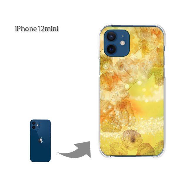  iPhone12mini P[X Jo[ ACtH n[hP[X fUC ()/i12mini-pc-new0461