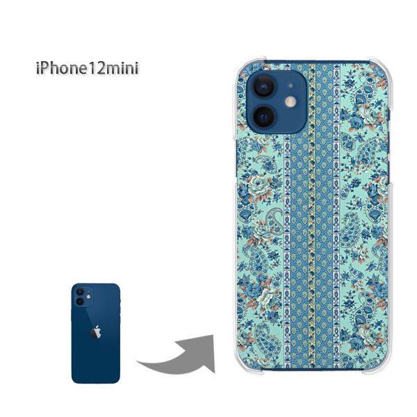  iPhone12mini P[X Jo[ ACtH n[hP[X fUC ԁE{[_[(O[)/i12mini-pc-new0478