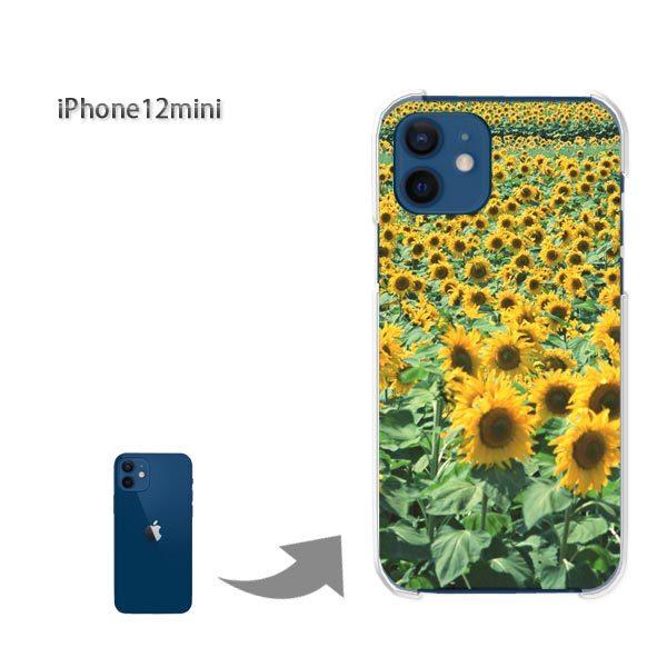  iPhone12mini P[X Jo[ ACtH n[hP[X fUC ԁEЂ܂()/i12mini-pc-new0489