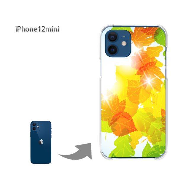  iPhone12mini P[X Jo[ ACtH n[hP[X fUC HEVvEt(uE)/i12mini-pc-new0499