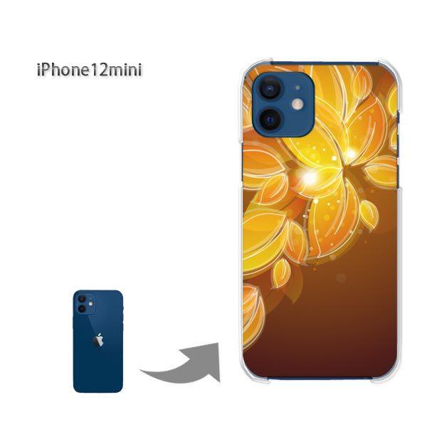  iPhone12mini P[X Jo[ ACtH n[hP[X fUC HEVvEt(uE)/i12mini-pc-new0502