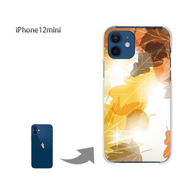  iPhone12mini P[X Jo[ ACtH n[hP[X fUC HEVvEt(uE)/i12mini-pc-new0520