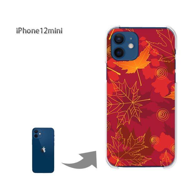  iPhone12mini P[X Jo[ ACtH n[hP[X fUC HEVvEt()/i12mini-pc-new0521