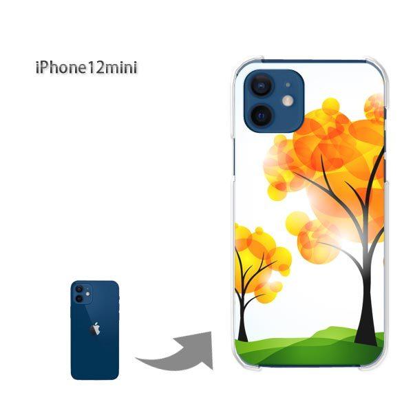  iPhone12mini P[X Jo[ ACtH n[hP[X fUC HEVvE(IW)/i12mini-pc-new0527