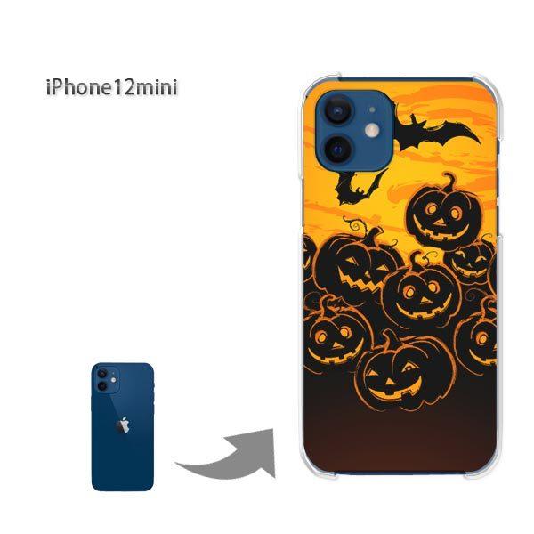  iPhone12mini P[X Jo[ ACtH n[hP[X fUC nEBEL(IW)/i12mini-pc-new0545