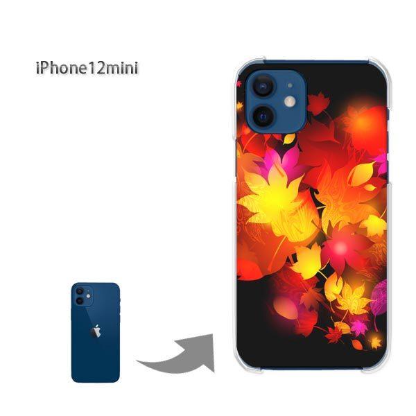  iPhone12mini P[X Jo[ ACtH n[hP[X fUC HEVvEt()/i12mini-pc-new0550