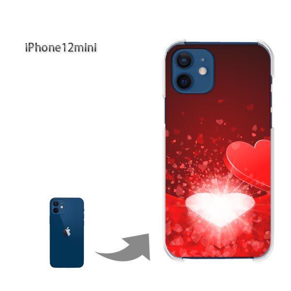 iPhone12mini �P�[�X �J�o�[ �A�C�t�H�� �n�[�h�P�[�X �f�U�C�� �n�[�g(��)/i12mini-pc-new0562