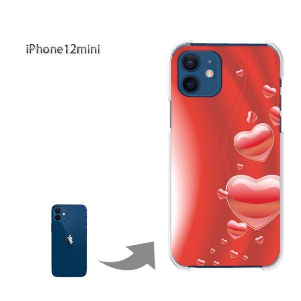 iPhone12mini �P�[�X �J�o�[ �A�C�t�H�� �n�[�h�P�[�X �f�U�C�� �n�[�g(��)/i12mini-pc-new0568
