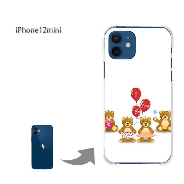 iPhone12mini �P�[�X �J�o�[ �A�C�t�H�� �n�[�h�P�[�X �f�U�C�� ���܁E����(��)/i12mini-pc-new0569