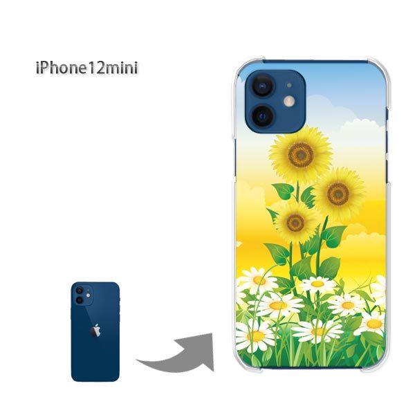  iPhone12mini P[X Jo[ ACtH n[hP[X fUC ԁEЂ܂()/i12mini-pc-new0634