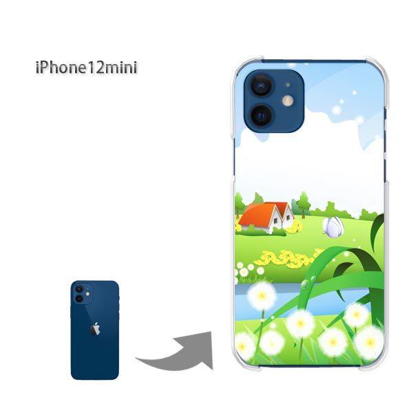  iPhone12mini P[X Jo[ ACtH n[hP[X fUC (O[)/i12mini-pc-new0674