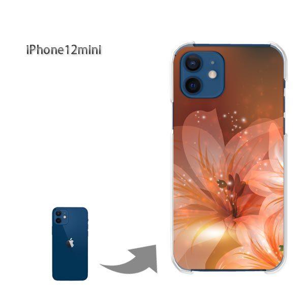  iPhone12mini P[X Jo[ ACtH n[hP[X fUC (IW)/i12mini-pc-new0682