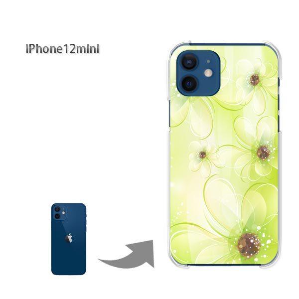  iPhone12mini P[X Jo[ ACtH n[hP[X fUC (O[)/i12mini-pc-new0703