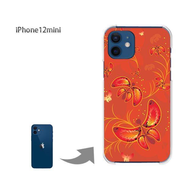  iPhone12mini P[X Jo[ ACtH n[hP[X fUC ԁE(IW)/i12mini-pc-new0743