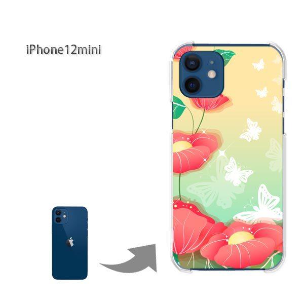  iPhone12mini P[X Jo[ ACtH n[hP[X fUC ()/i12mini-pc-new0751