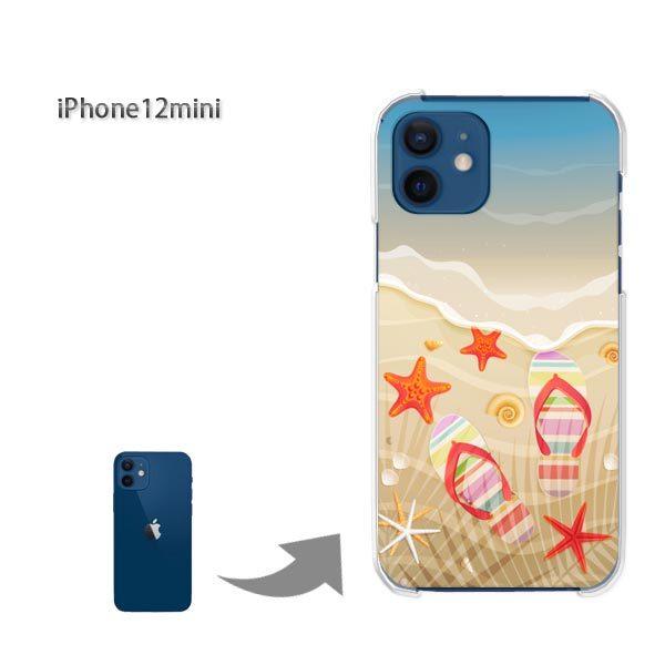  iPhone12mini P[X Jo[ ACtH n[hP[X fUC āEVvEC(u[)/i12mini-pc-new0774