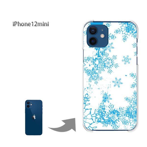  iPhone12mini P[X Jo[ ACtH n[hP[X fUC ~EVvEE(u[)/i12mini-pc-new0824